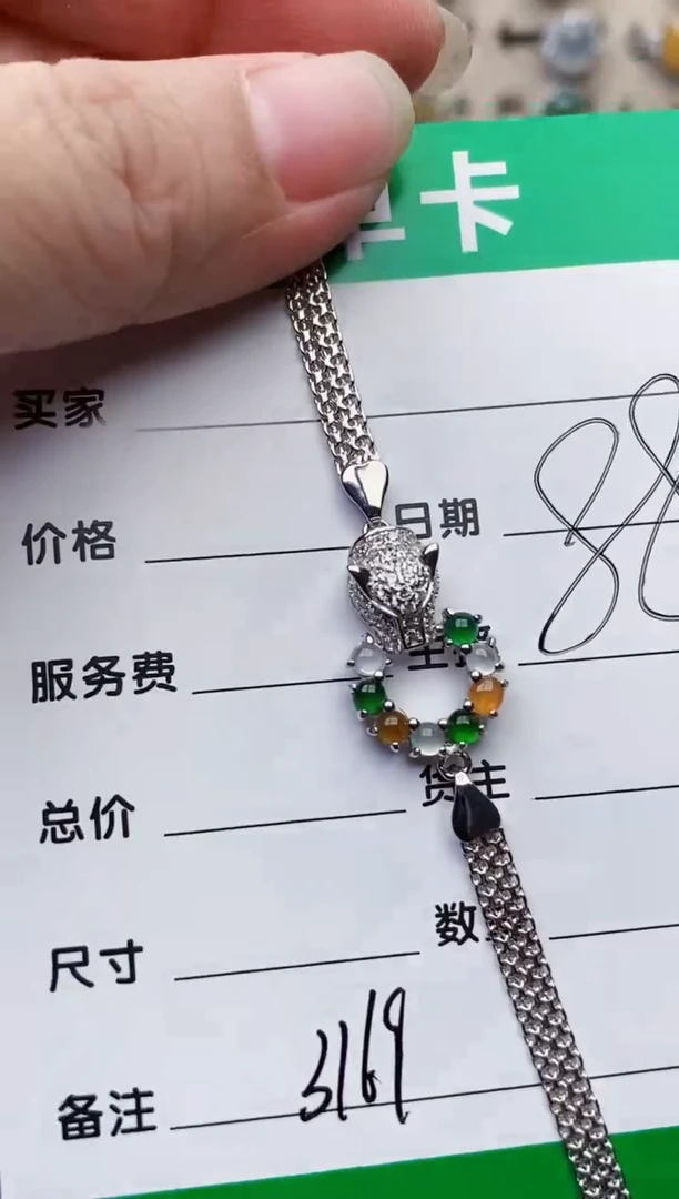 颈饰银S925镶嵌翡翠3169