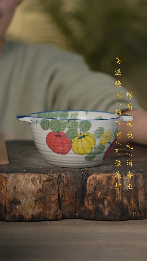 【闪购商品】瓷片景德镇高温釉下彩可微波烤箱洗碗机