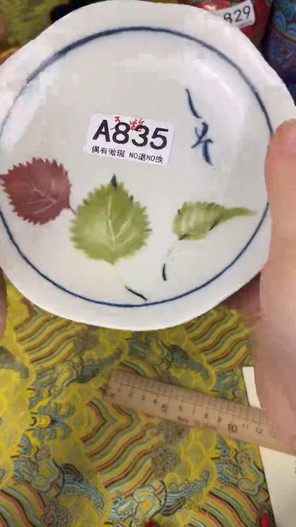 瓷器瓷器瓷器瓷器A835