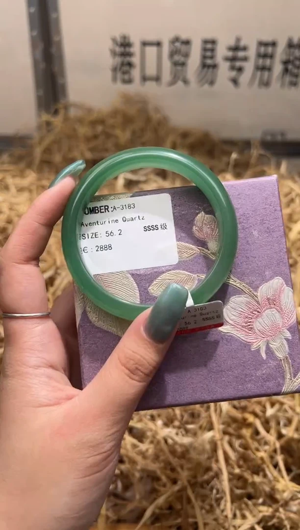 未镶嵌手镯石英质玉A3183Z