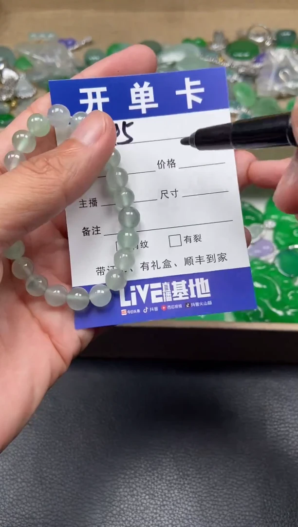 所见即所得（一物一图）245（配扣头）
