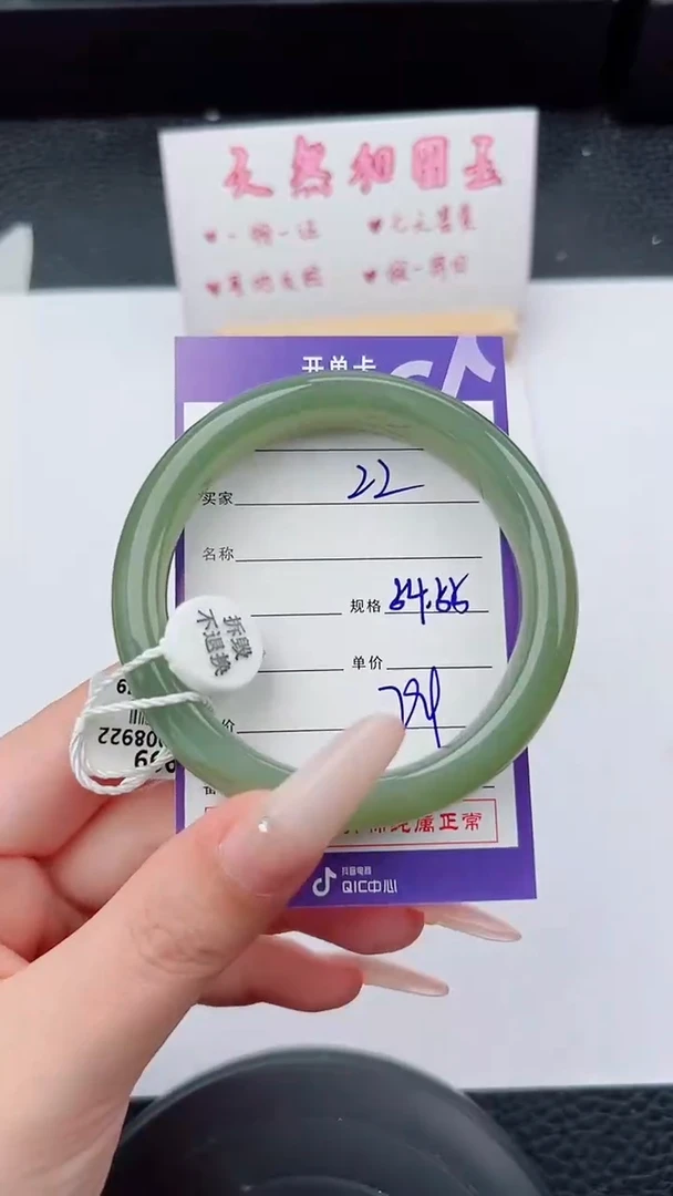 未镶嵌手镯和田玉22碎玉微色差T2