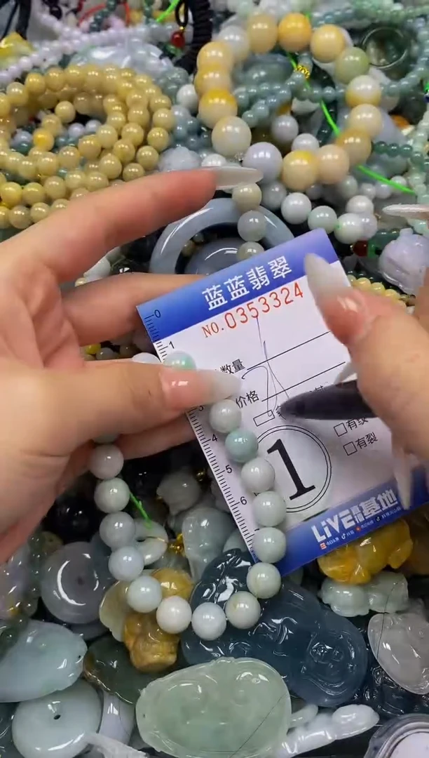 颈饰未镶嵌翡翠闪购0353324