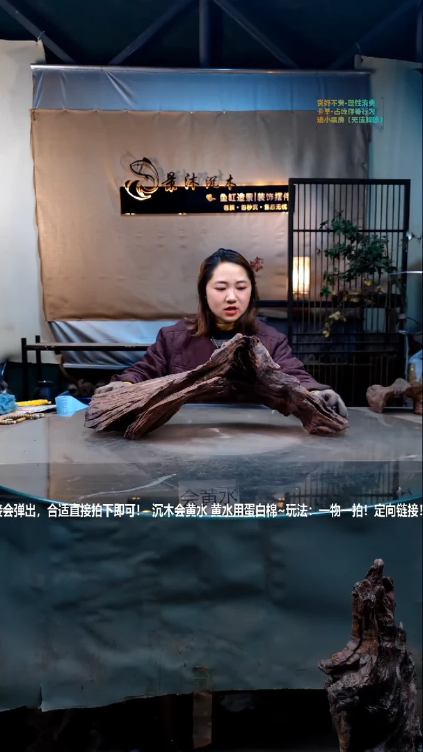 【闪购商品】景沐沉木C701景沐沉木C701 62-24-24