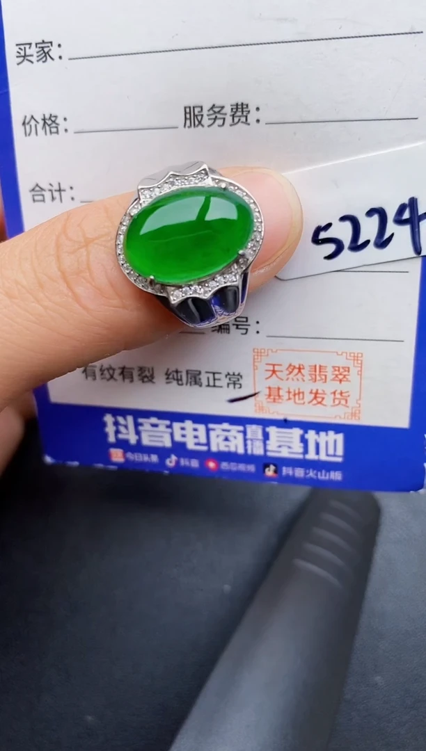 【闪购商品】翡翠戒指银S925镶嵌222222222