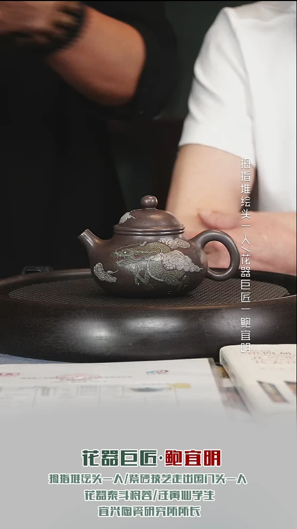 茶壶紫砂BYM18容天天青泥260cc