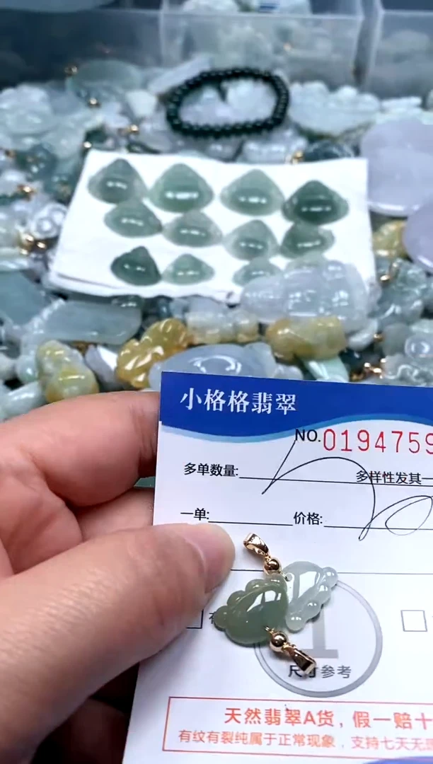 【闪购商品】翡翠颈饰未镶嵌闪购商品0194759