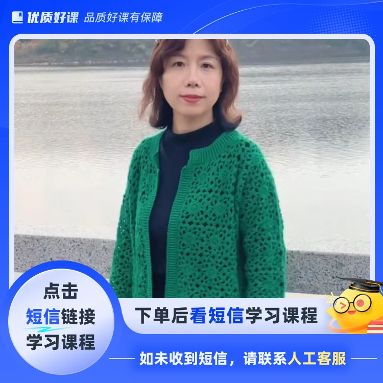 疏影——新中式钩针开衫（点击短信链接学习课程）