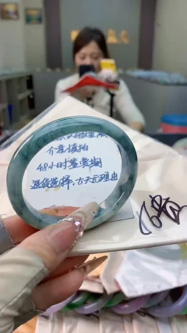 未镶嵌手镯翡翠0366504659