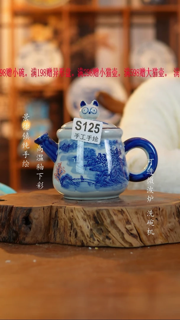 其他125老陶泥水壶