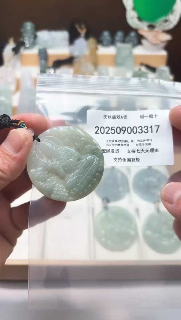 颈饰未镶嵌翡翠闪购商品8号店200250090028