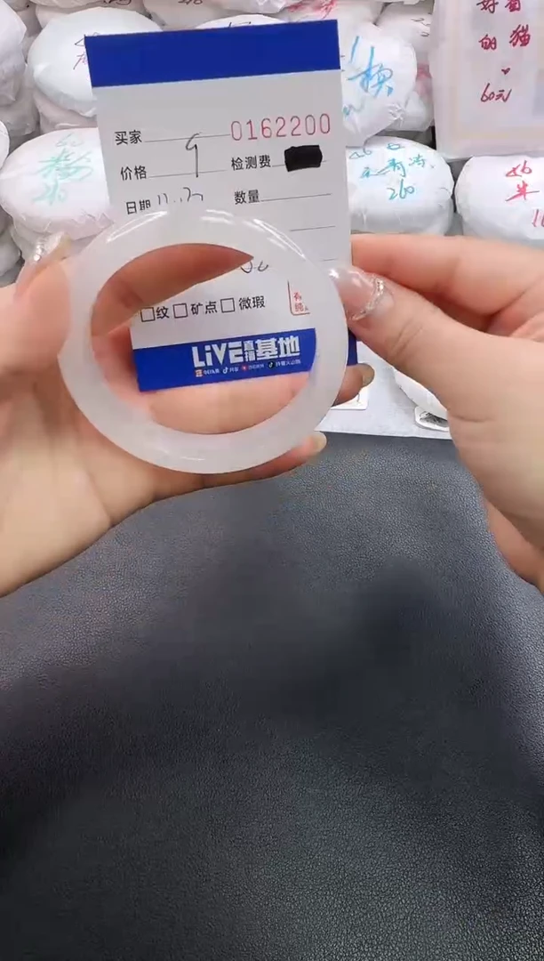 未镶嵌手镯石英质玉2200