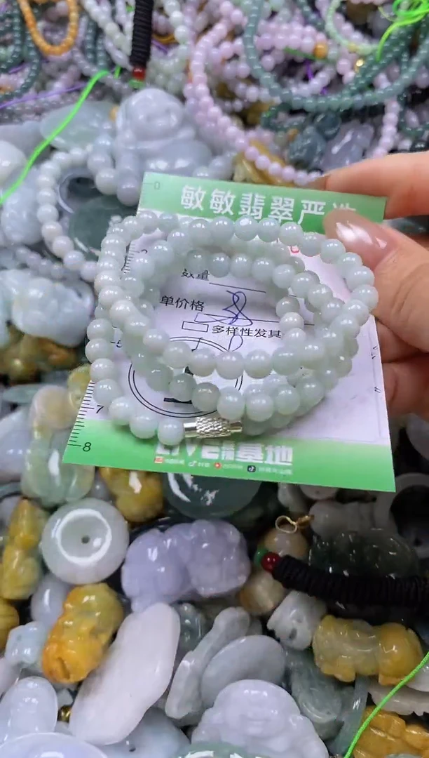 颈饰未镶嵌翡翠闪购0324080多样性发其一