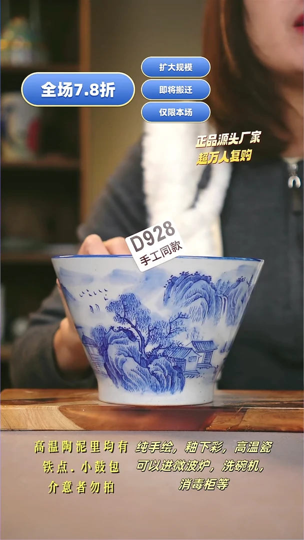 其他D928陶然集器瓷器1