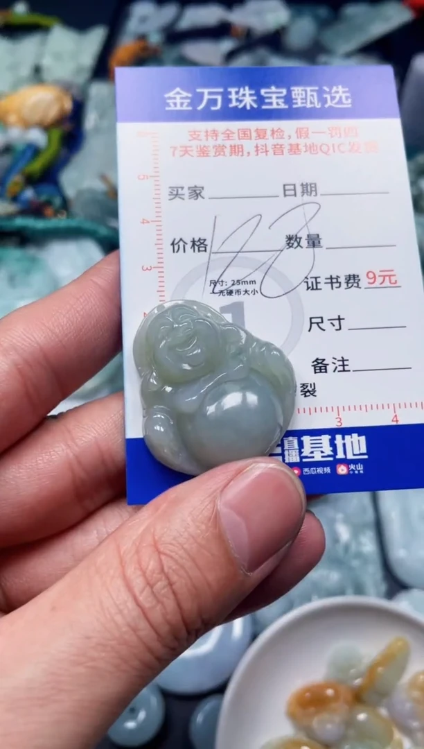 【闪购商品】翡翠项圈未镶嵌天然翡翠a货