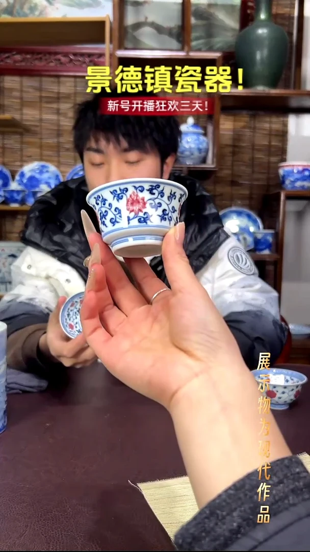 杯子陶西畴书院釉里红！