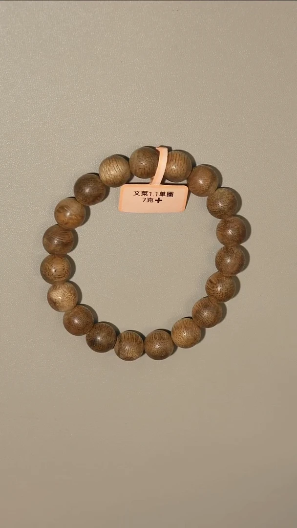 沉香手串文莱1.0单圈手串7克+