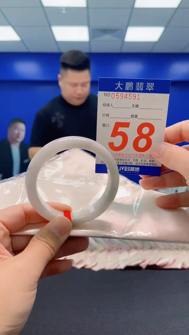 未镶嵌手镯翡翠AAAAAAAAA