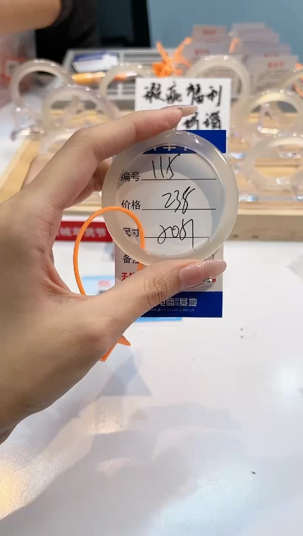 【闪购商品】玛瑙/玉髓手镯未镶嵌115-L马黑1瑕L-L50+