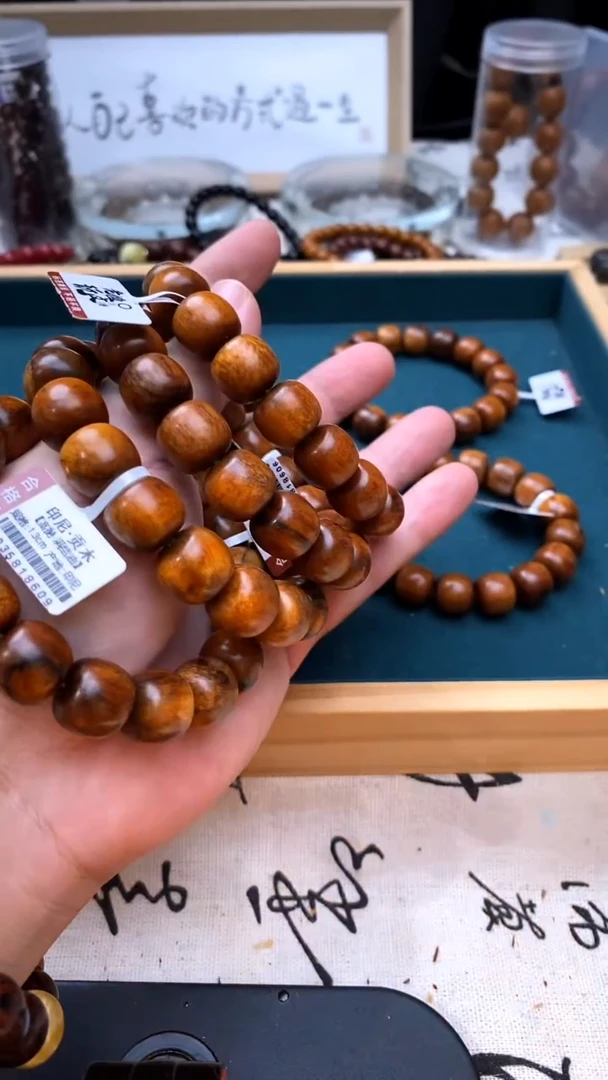 贡木手串/手链1.3