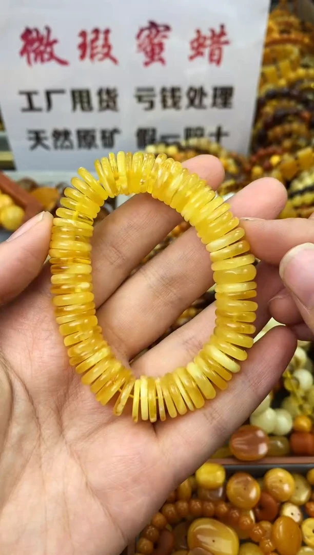 【闪购商品】琥珀珠宝奇石未镶嵌84