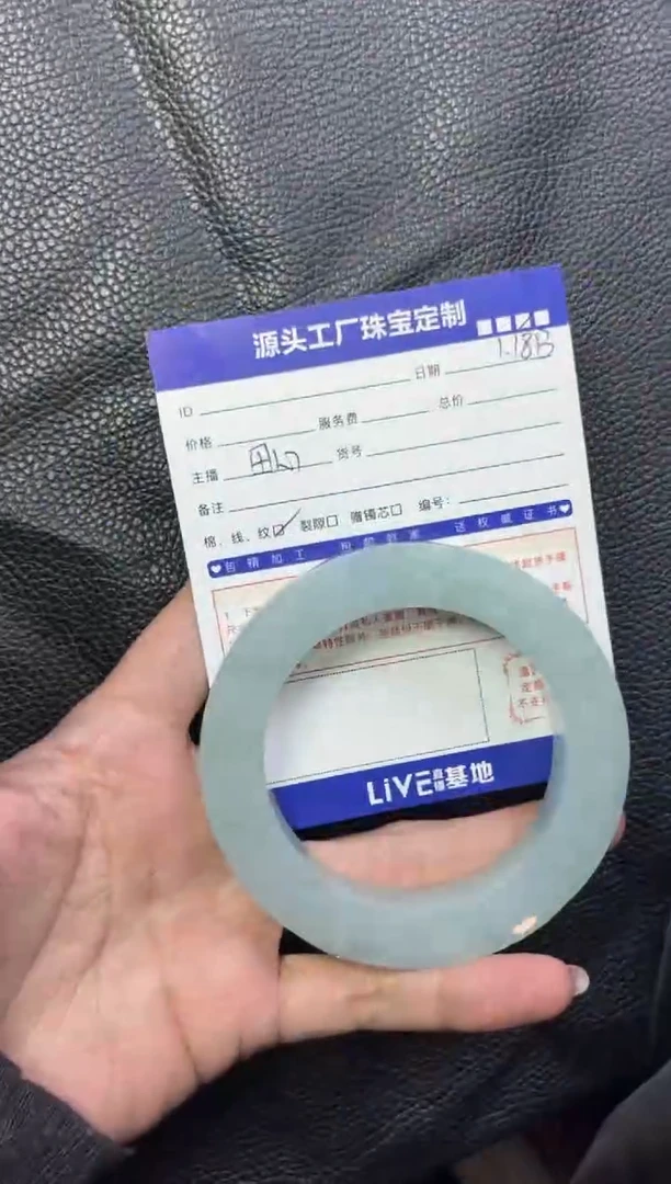 【闪购商品】定制翡翠手镯未镶嵌定制产品不退不换