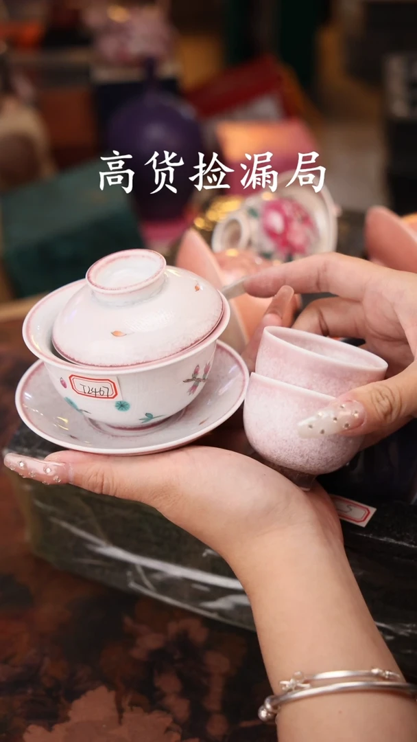 陶瓷茶具（无礼盒@@T2467