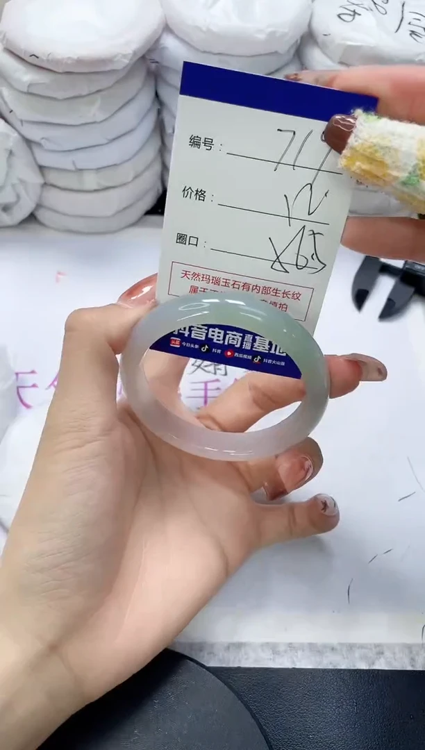 未镶嵌手镯玛瑙/玉髓719
