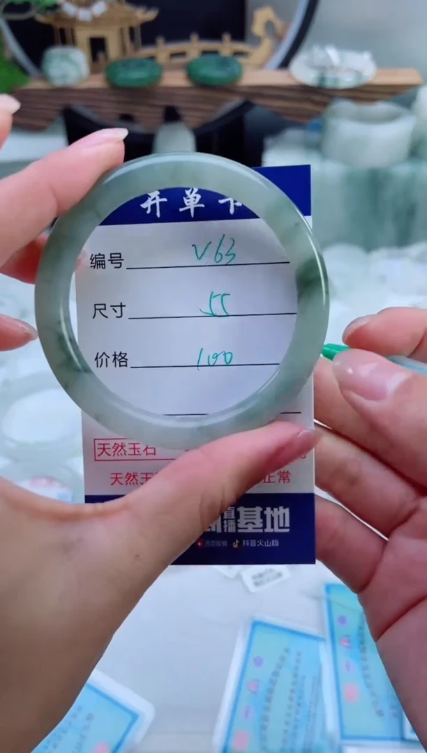 未镶嵌首饰石英质玉（天山翠）63