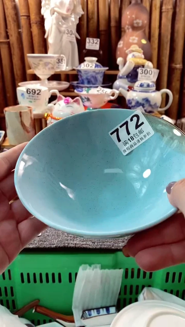 【闪购商品】瓷片开心快乐呀啊啊啊啊