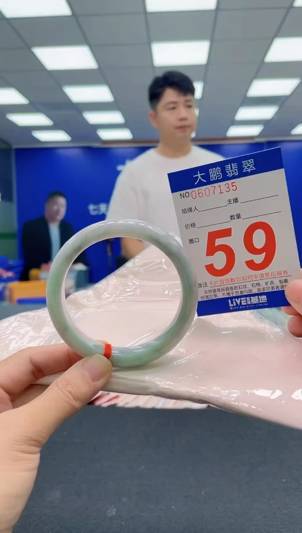 翡翠手镯未镶嵌AAAAAAAAA