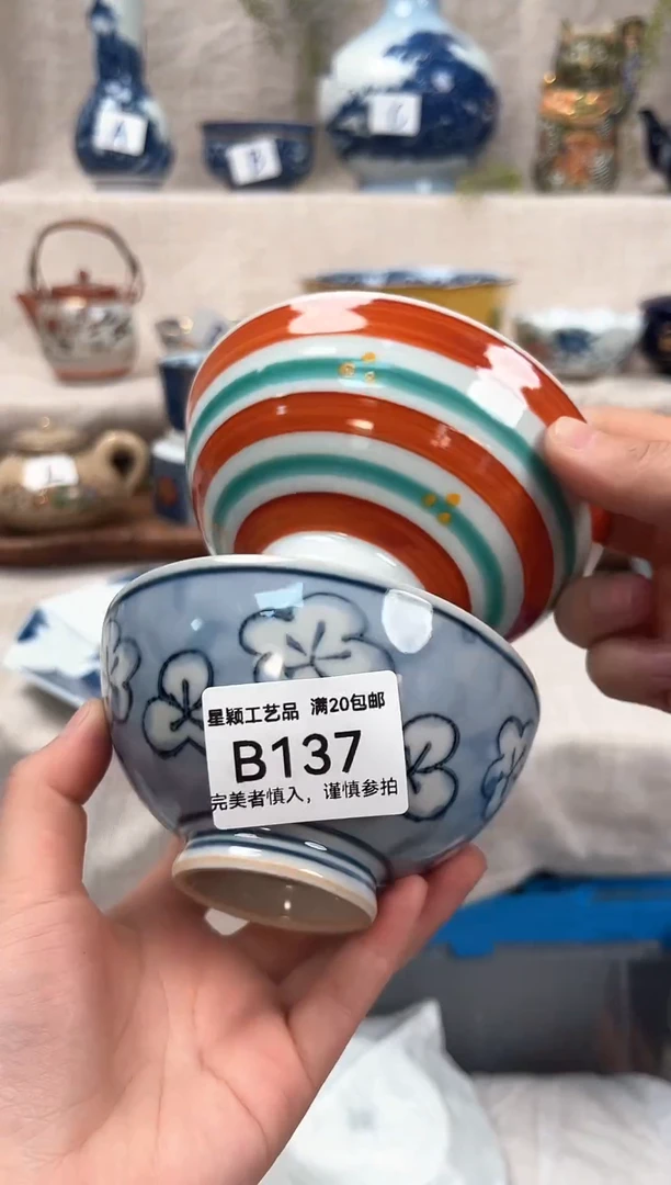 【闪购商品】137B茶具 陶瓷 喝茶杯子 茶周边