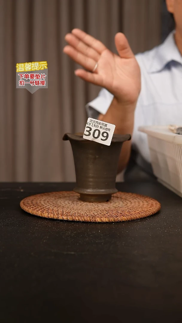 瓷片309内口径约8  外高约10