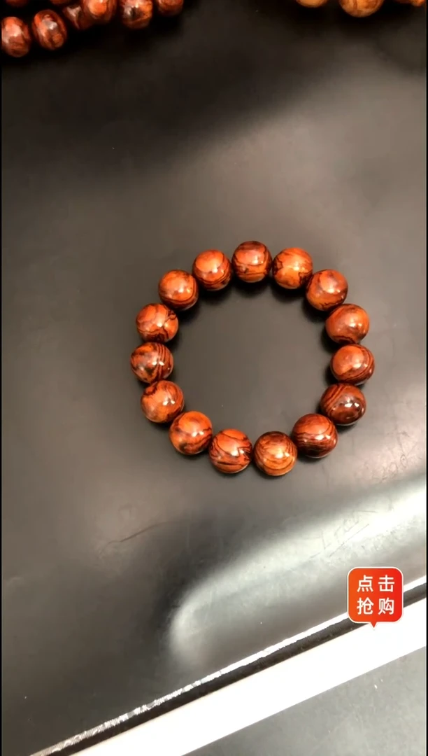 【闪购商品】黄花梨/降香黄檀手串/手链海黄野料1.5正心鬼脸福利串