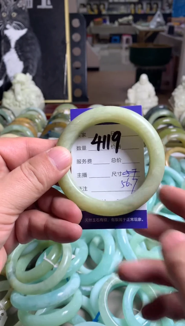 【闪购商品】蛇纹石玉手镯未镶嵌4119
