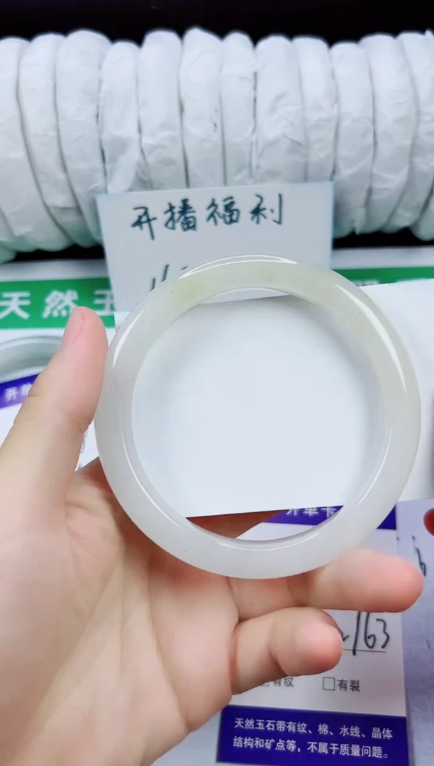 未镶嵌手镯石英质玉3-61/62/63