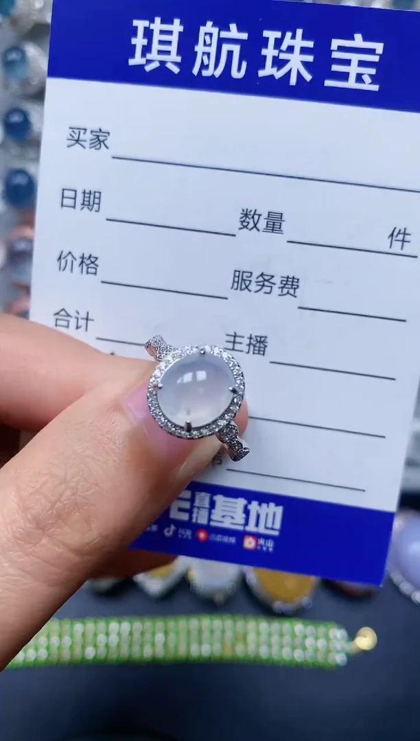 【闪购商品】翡翠戒指银S925镶嵌0445