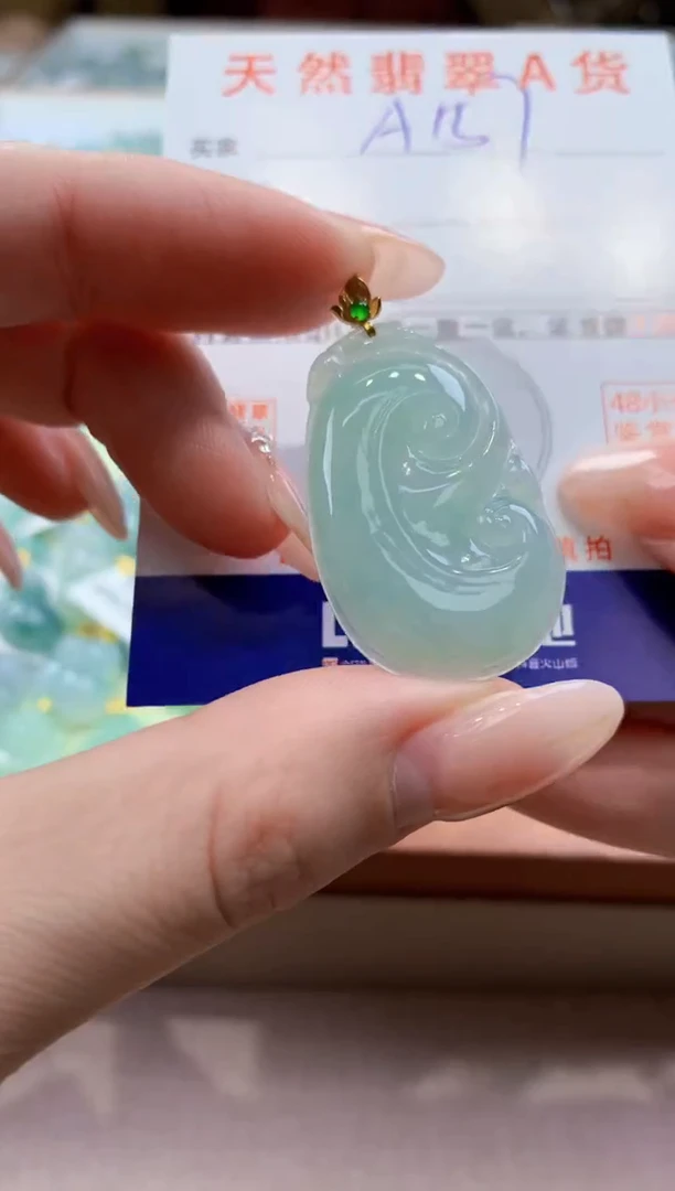 颈饰18K金镶嵌翡翠天然缅甸a货翡翠