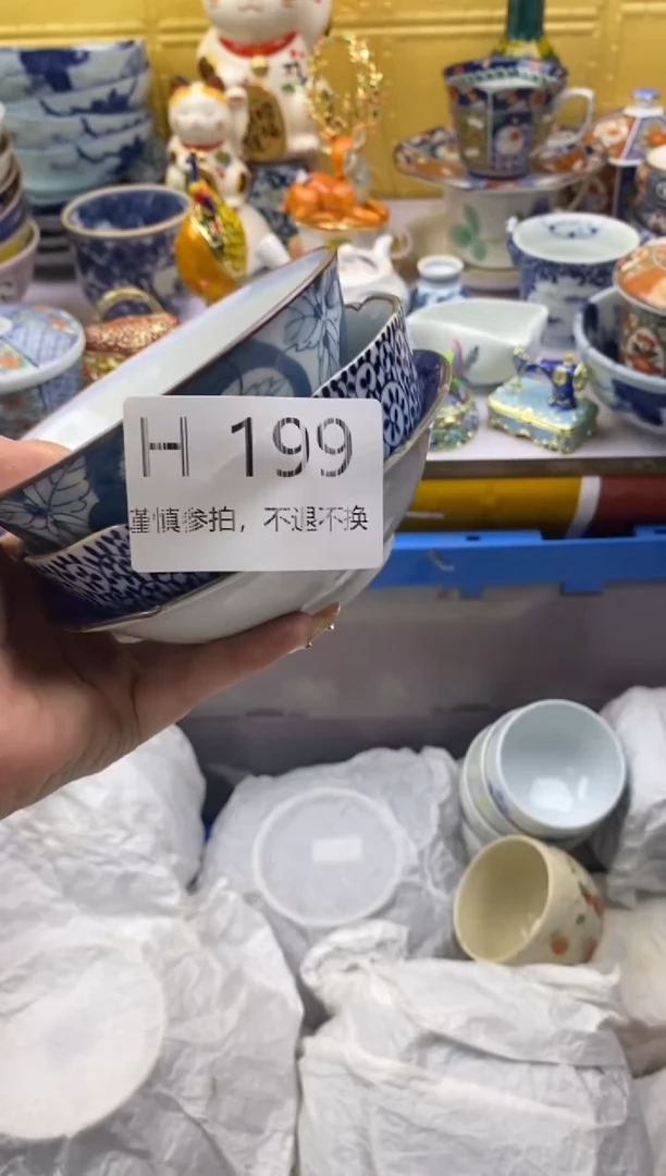 【闪购商品】茶宠199请谨慎参拍.不退不换.