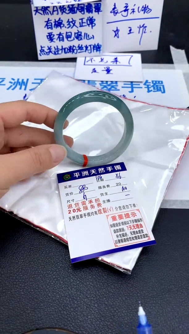 翡翠手镯未镶嵌1