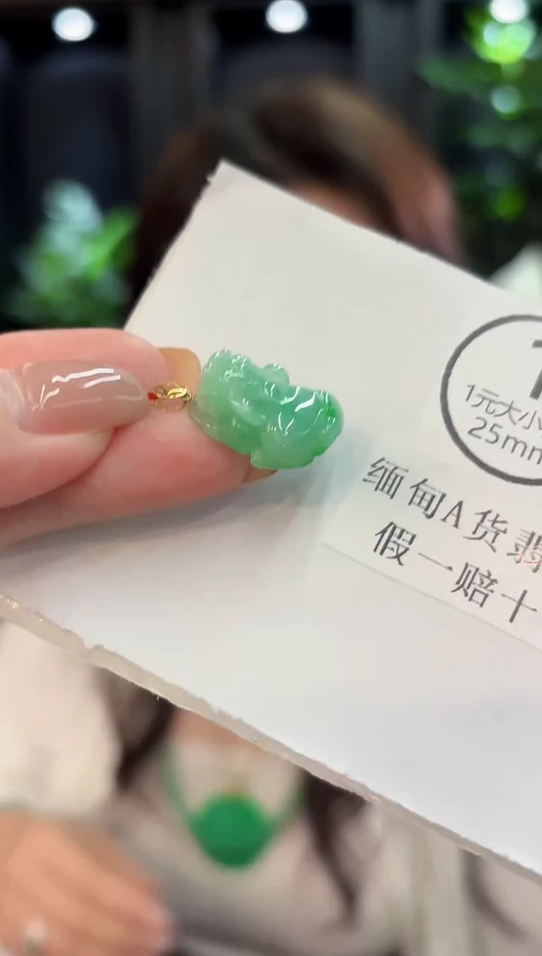 吊坠(不含链)18K金镶嵌翡翠 缅甸A货/支持复检/一件