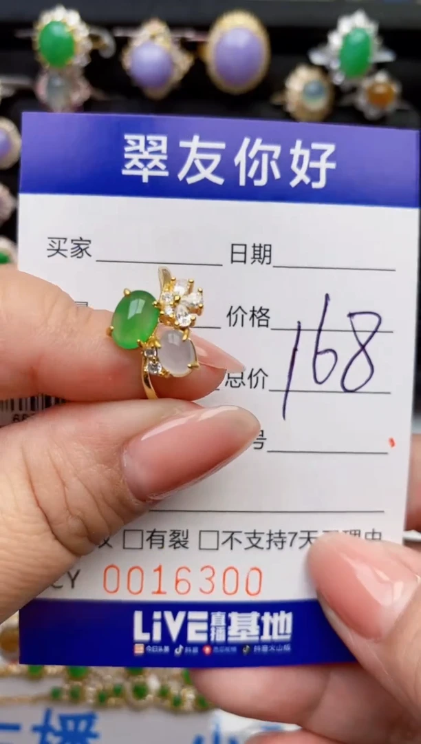 翡翠戒指银S925镶嵌16300
