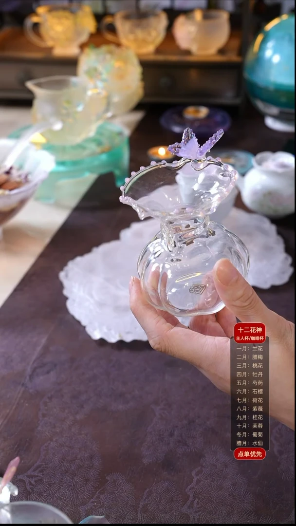 手工艺品琉璃A**.晶焱 花插公道杯1只
