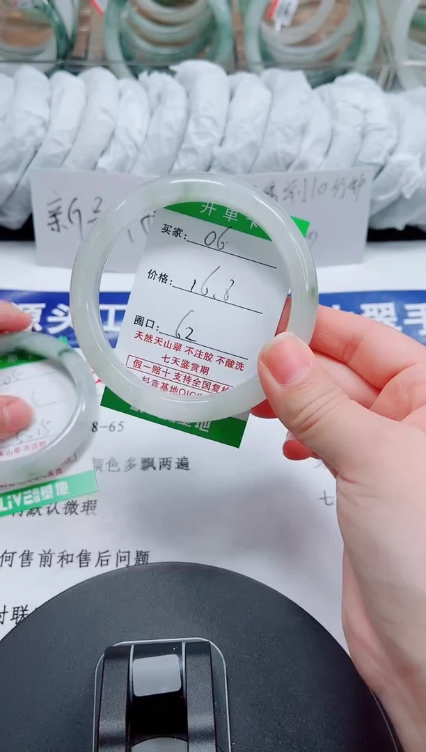 未镶嵌手镯石英质玉06-61/62