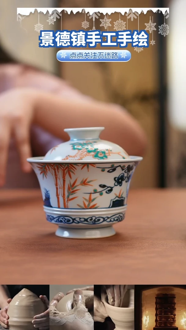 盖碗景德镇全手工手绘