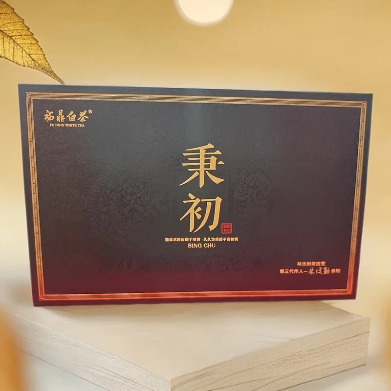 【浩哥专享】福鼎白茶 秉初陈皮白茶礼盒装200g