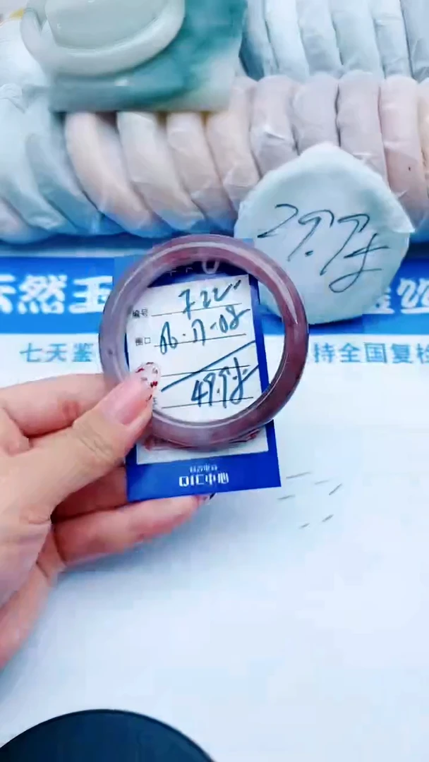 未镶嵌手镯石英质玉F22+56-57