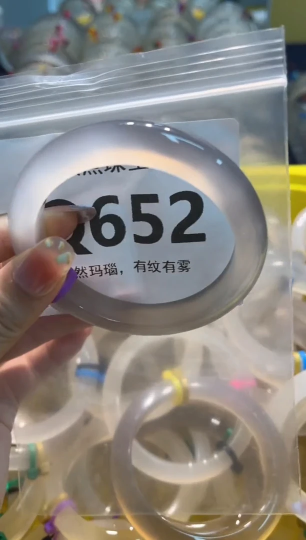 玛瑙/玉髓手镯未镶嵌Q652