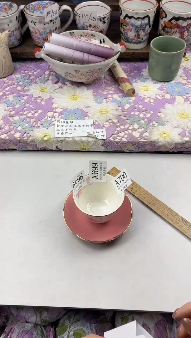 瓷片鎏*                     A700