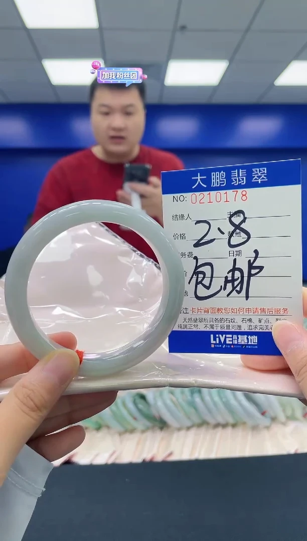 翡翠手镯未镶嵌AAAAAAAA